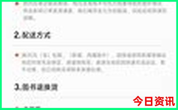 江门那琴半岛旅游景点介绍