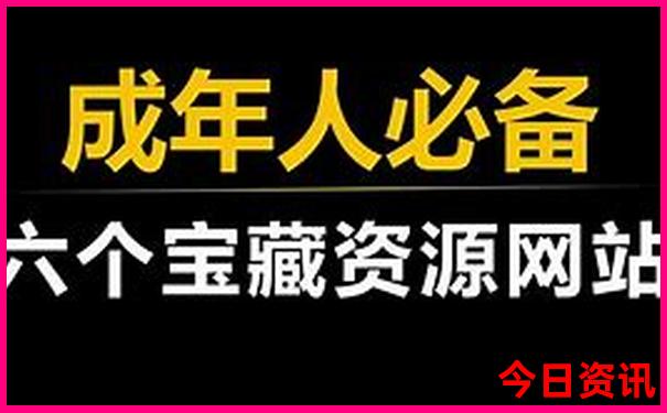 三日游最佳地方推荐
