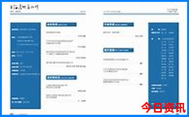 夏天适合上哪旅游